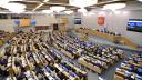 La Duma es el parlamento ruso. Foto: Reuters.