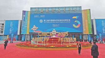 Empresarios y gobiernos locales de México presentes en China International Supply ChainExpo.