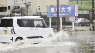 Las autoridades japonesas llamaron el lunes a millones de personas a evacuar sus comunidades tras las intensas lluvias que provocaron inundaciones y deslizamientos de tierra en el suroeste del país, donde varios pobladores están desaparecidos.
¡Síguenos en nuestras redes sociales para mantenerte informado!
Twitter: https://twitter.com/eleconomista
Facebook: https://www.facebook.com/ElEconomista.mx
Instagram: https://www.instagram.com/eleconomistamx
LinkedIn: https://www.linkedin.com/company/el-economista/
#ElEconomista #EETV