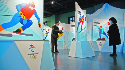 Beijing 2022 Winter Olympics