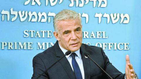 Israeli Prime Minister Yair Lapid holds a security briefing in Jerusalem