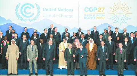 COP27 climate summit in Egypt