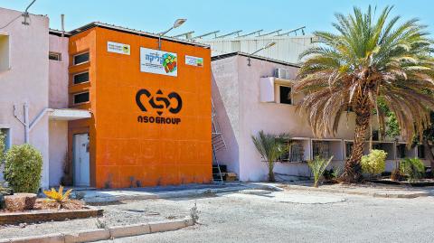 La compañía israelí NSO Group suministró el software de espionaje Pegasus