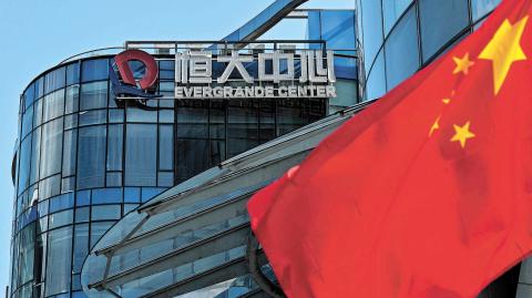 A general view shows the Evergrande Center building in Shanghai on September 22, 2021. (Photo by Hector RETAMAL / AFP)