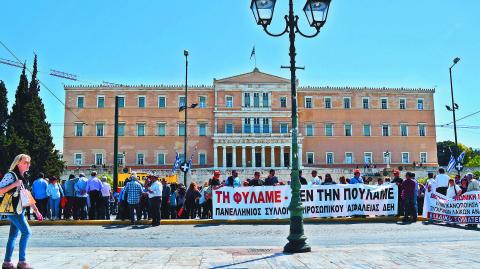 Athens,greece-april,25,2018.workers,Protest,Against,Austerity,At,Syntagma,Square.