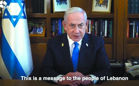 El primer ministro de Israel Benjamin Netanyahu durante la emisión televisiva de un mensaje en inglés.