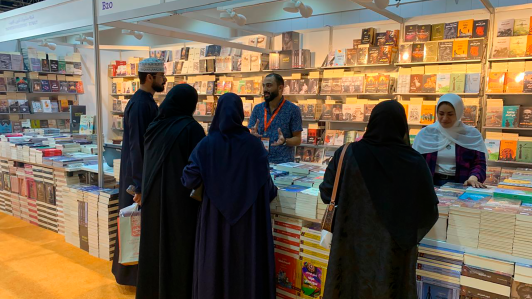 Feria del Libro de Sharjah 2024.