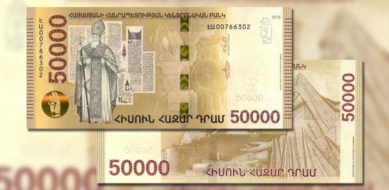 50.000 Dram Note de Armenia.