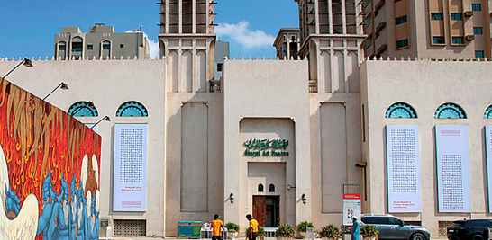 Museo de Arte de Sharjah. Foto EE: Cortesía