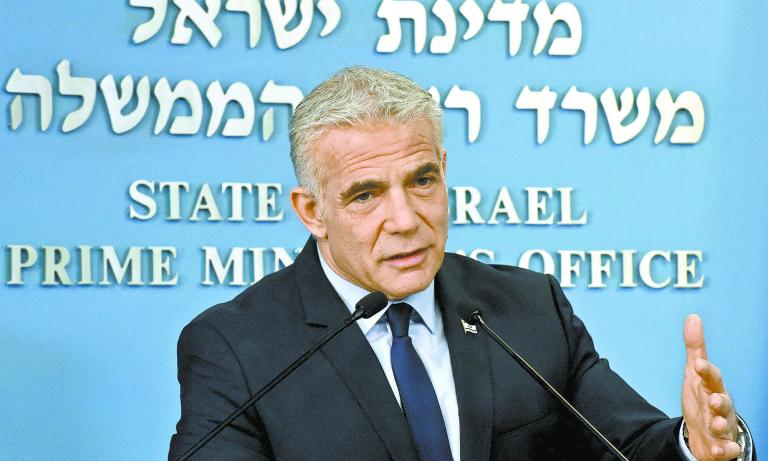 Israeli Prime Minister Yair Lapid holds a security briefing in Jerusalem