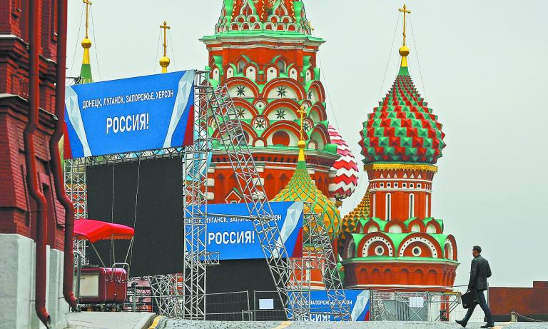 En Moscú se instaló un escenario con pantallas de video gigantes, con vallas publicitarias que proclaman "Donetsk, Lugansk, Zaporiyia, Jersón - ¡Rusia!".