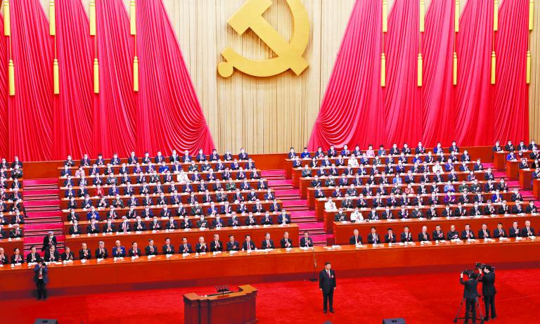 Opening ceremony of Chinese Communist Party Congress