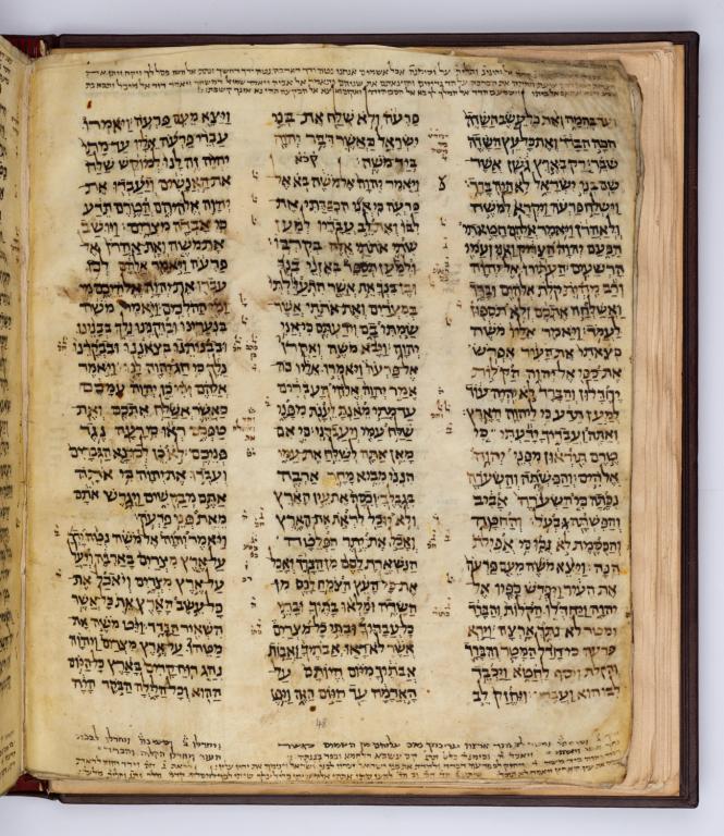 Folio 48 del Códice Sassoon. Fotografía de Ardon Bar-Hama. Foto: National Library of Israel