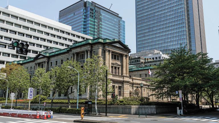 Banco Central de Japón. Foto: Shutterstock.