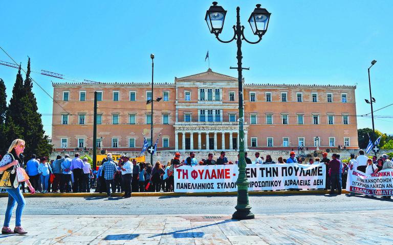 Athens,greece-april,25,2018.workers,Protest,Against,Austerity,At,Syntagma,Square.