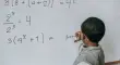 Conceptos matemáticos aplicados a situaciones cotidianas en un aula