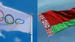Bandera olímpica y una bandera de Bielorrusia.