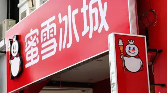 Cadena de comida rápida china