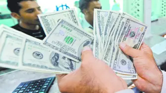 Los ingresos por remesas provenientes del exterior se ubicaron en 4,978 millones de dólares en abril, informó este lunes el Banco de México (Banxico).

¡Síguenos en nuestras redes sociales para mantenerte informado!