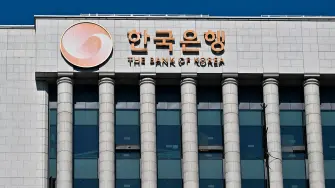 Edificio del Banco Central de Corea del Sur.