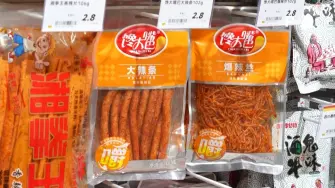 Picantes, dulces y masticables, los latiao chinos —literalmente, "tiras picantes"— son un snack de gran tradición en China pero que ahora encuentra cada vez más adeptos en otros países.

Twitter: https://twitter.com/eleconomista 
Sitio web: https://www.eleconomista.com.mx/ 
Facebook: https://www.facebook.com/ElEconomista.mx 
Instagram: https://www.instagram.com/eleconomistamx 

#ElEconomista #EETV