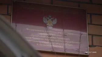 Rusia afirmó el miércoles que no existe "ningún riesgo epidémico" en Siberia tras la muerte de una empleada de un instituto de investigación sobre la peste, pero Mongolia ha ordenado extremar "la vigilancia" y varios países piden más transparencia.