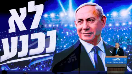 Benjamin Netanyahu, primer ministro de Israel.
