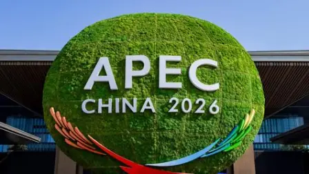 El 18 y 19 de noviembre de 2026, la ciudad de Shenzhen, China, será la sede del foro.