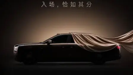 Yangwang Altior: teaser