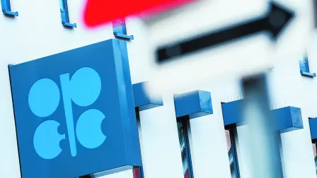 VIENNA - JULY 22: Fragments of facade and logo OPEC on the Building Organization of the Petroleum Exporting Countries on July 22, 2012 on Helferstorferstrasse 17 in Vienna, Austria.