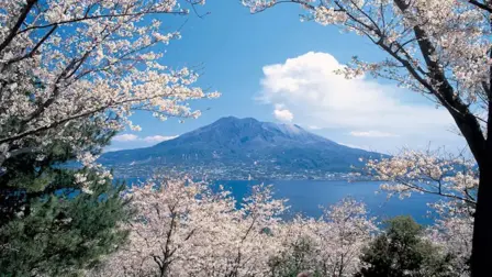 Panorámica del volcán ubicado en la región suroccidental de Kyushu.