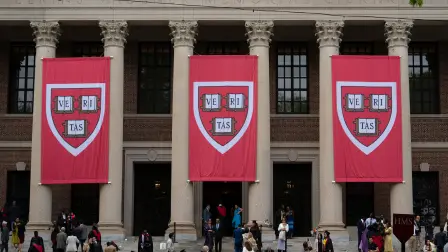 Universidad de Harvard.