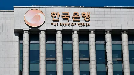 Edificio del Banco Central de Corea del Sur.
