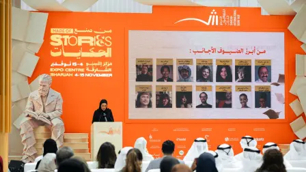 Anuncian programa de la Feria del Libro de Sharjah.