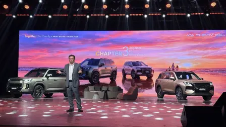 Chery International User Summit 2026