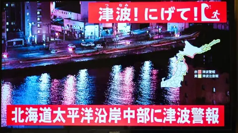 Para más información del tema, visita: https://www.eleconomista.com.mx/internacionales/japon-levanta-alerta-tsunami-terremoto-magnitud-7-20251208-790181.html
¡Síguenos en nuestras redes sociales para mantenerte informado!

Twitter: https://twitter.com/eleconomista 
Facebook: https://www.facebook.com/ElEconomista.mx
Instagram: https://www.instagram.com/eleconomistamx
LinkedIn: https://www.linkedin.com/company/el-economista/

#ElEconomista #EETV