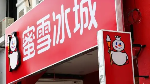 Cadena de comida rápida china