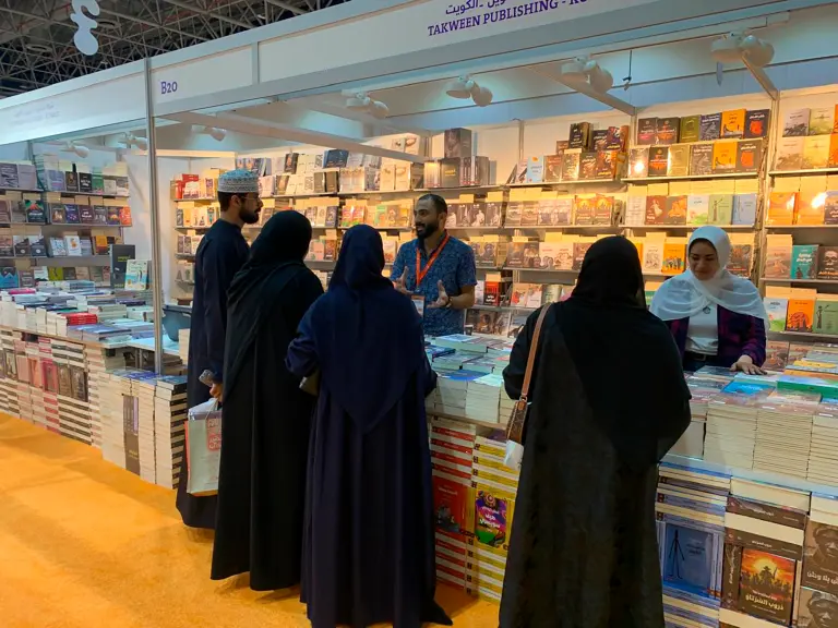 Feria del Libro de Sharjah 2024.
