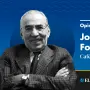 José Fonseca | Café político
